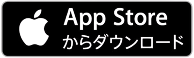 App Storeからダウンロード